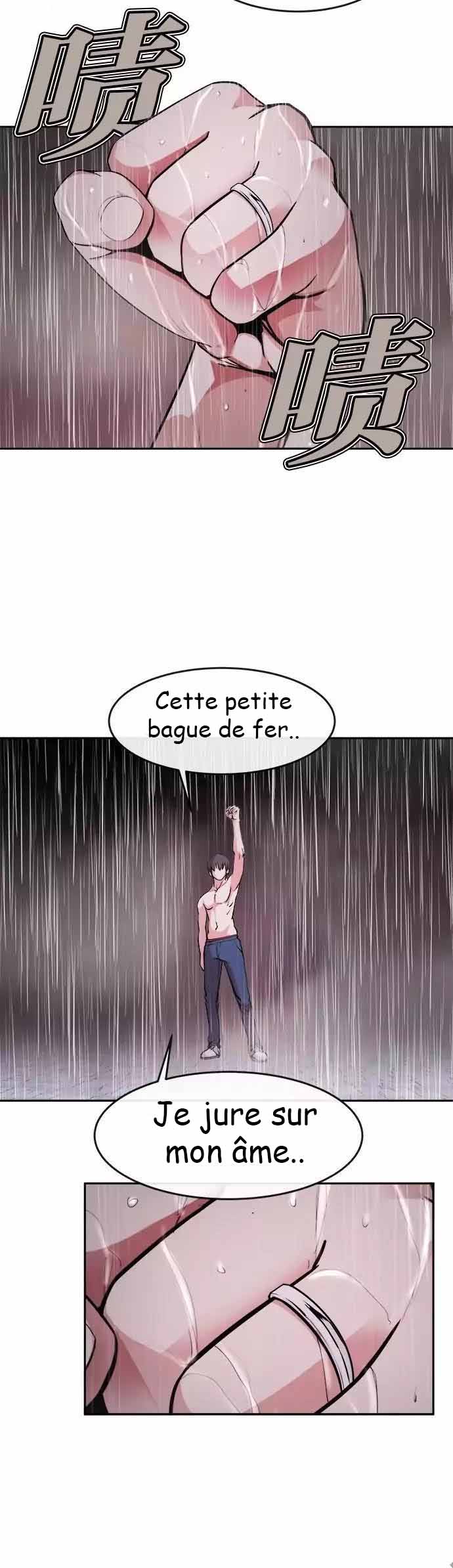 CHANGE Ch. 1 第12页