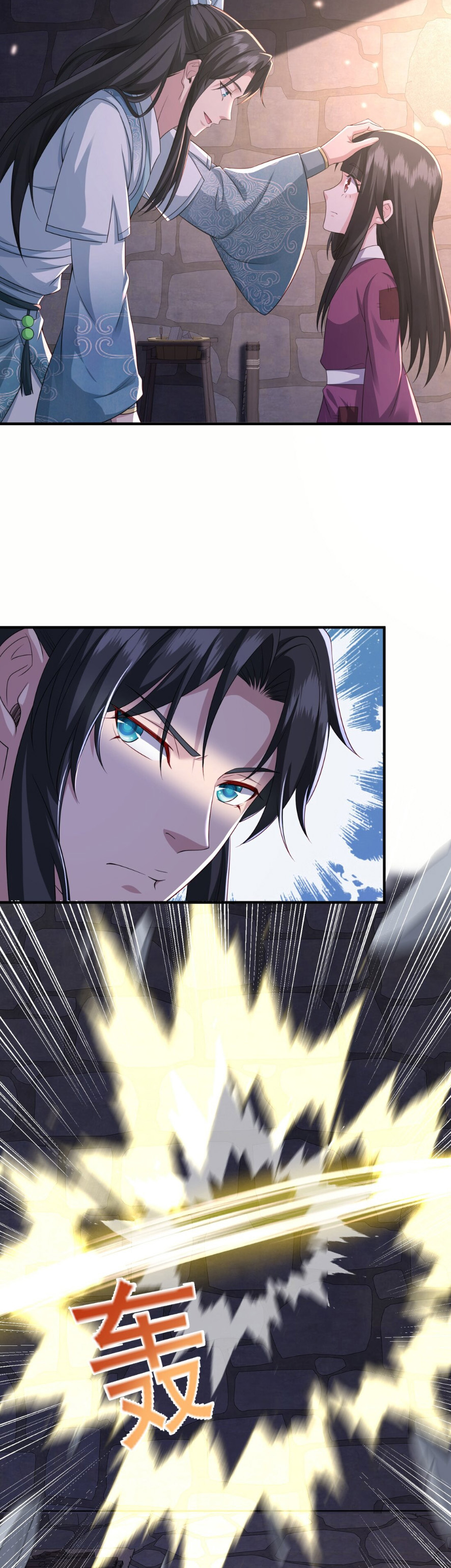 I Upgrade by Rewarding Apprentices Ch. 6 第8页