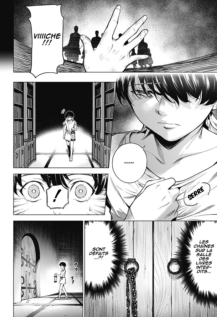 Mekkoku no Kangan Jafar, l'eunuque 第35页