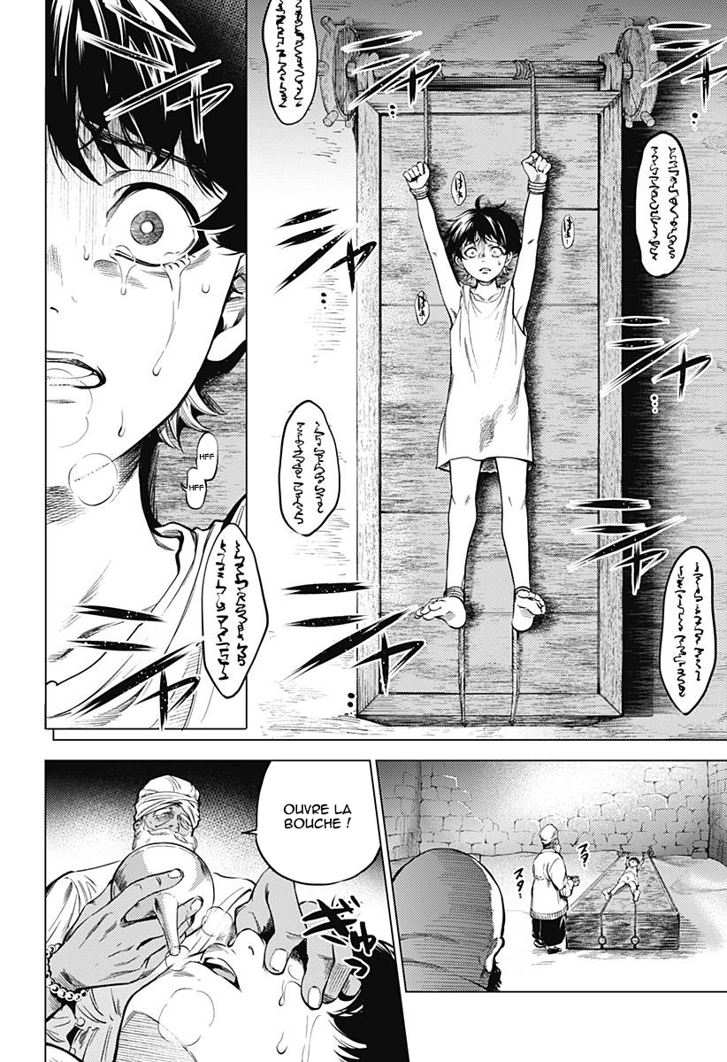 Mekkoku no Kangan 第5页