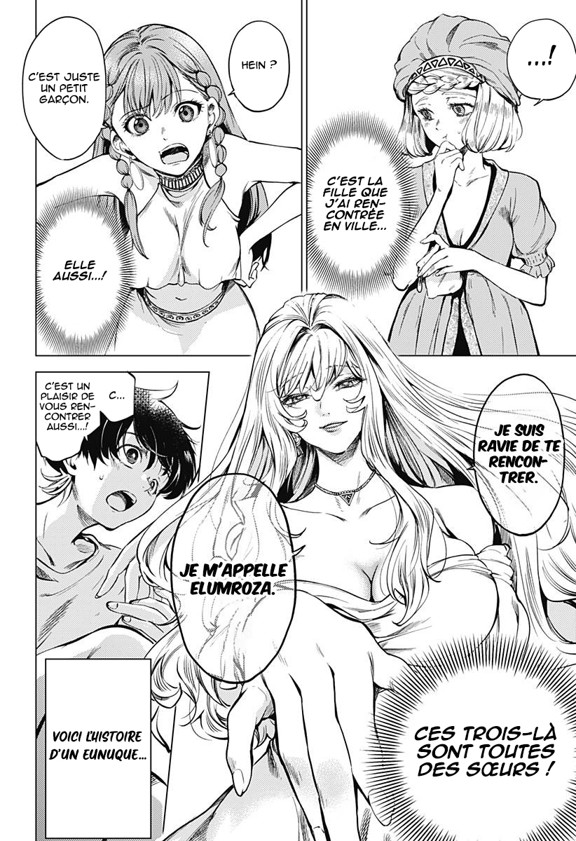 Mekkoku no Kangan Jafar, l'eunuque 第57页