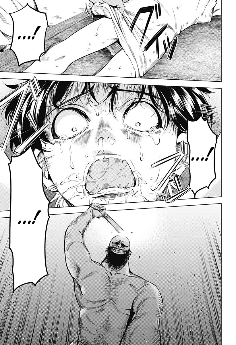 Mekkoku no Kangan 第8页