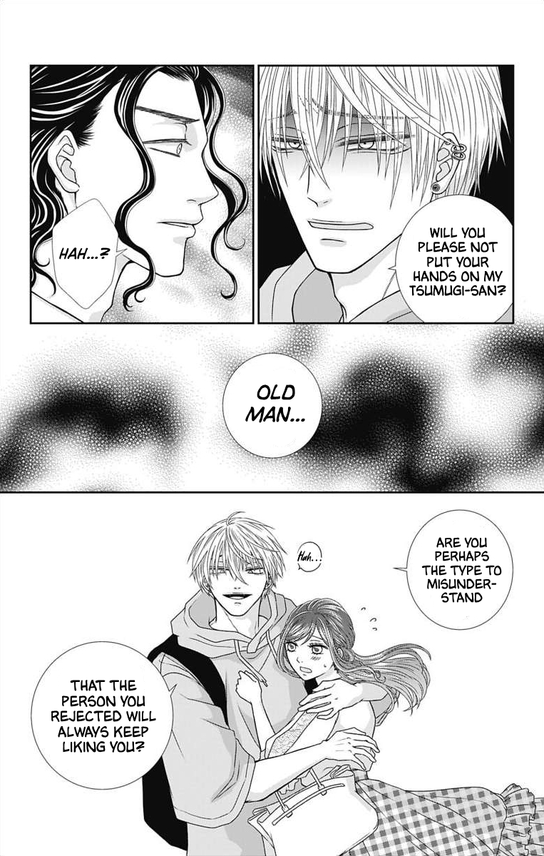 Menhera Usagi wa Yandere Ookami ni Dekiaisareru Vol. 2 Ch. 5 第11页