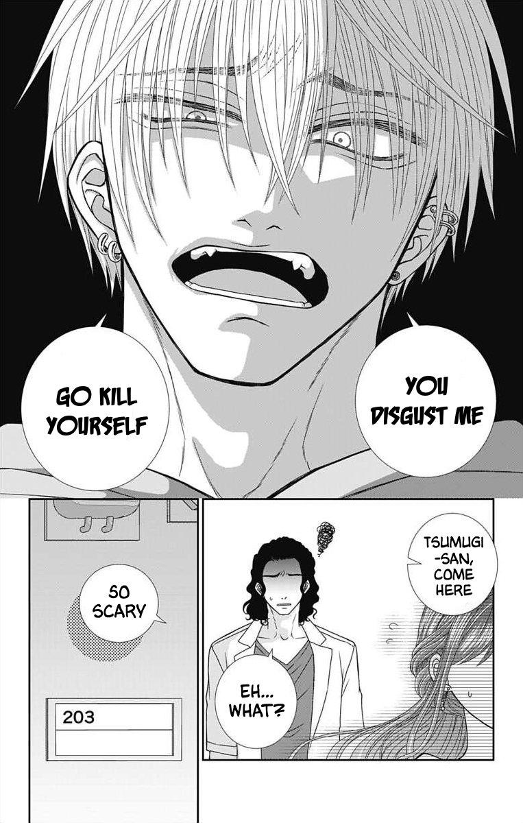 Menhera Usagi wa Yandere Ookami ni Dekiaisareru Vol. 2 Ch. 5 第12页