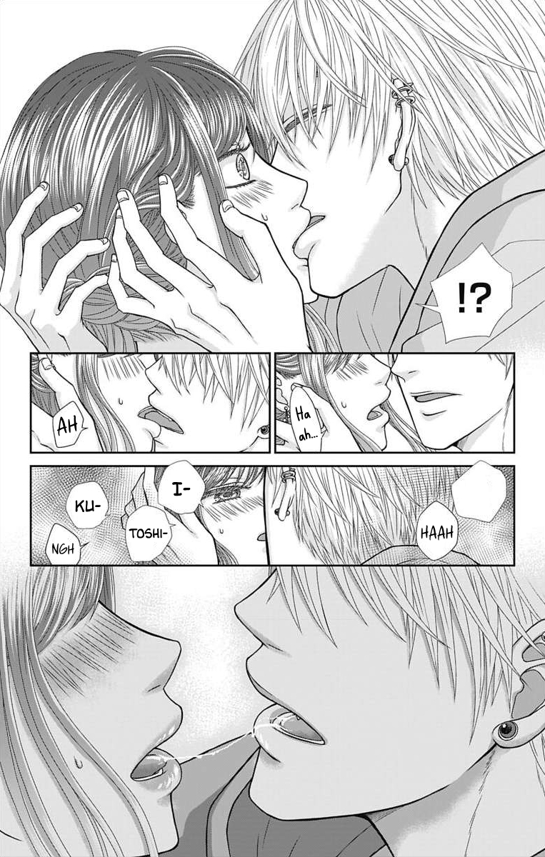 Menhera Usagi wa Yandere Ookami ni Dekiaisareru Vol. 2 Ch. 5 第14页