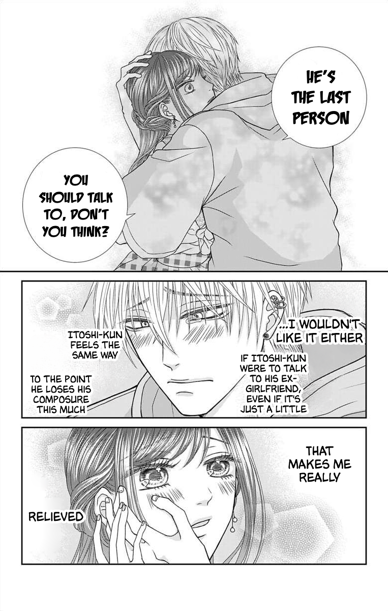 Menhera Usagi wa Yandere Ookami ni Dekiaisareru Vol. 2 Ch. 5 第16页