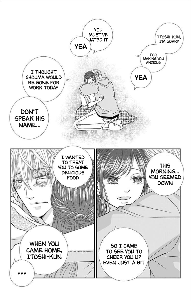 Menhera Usagi wa Yandere Ookami ni Dekiaisareru Vol. 2 Ch. 5 第17页