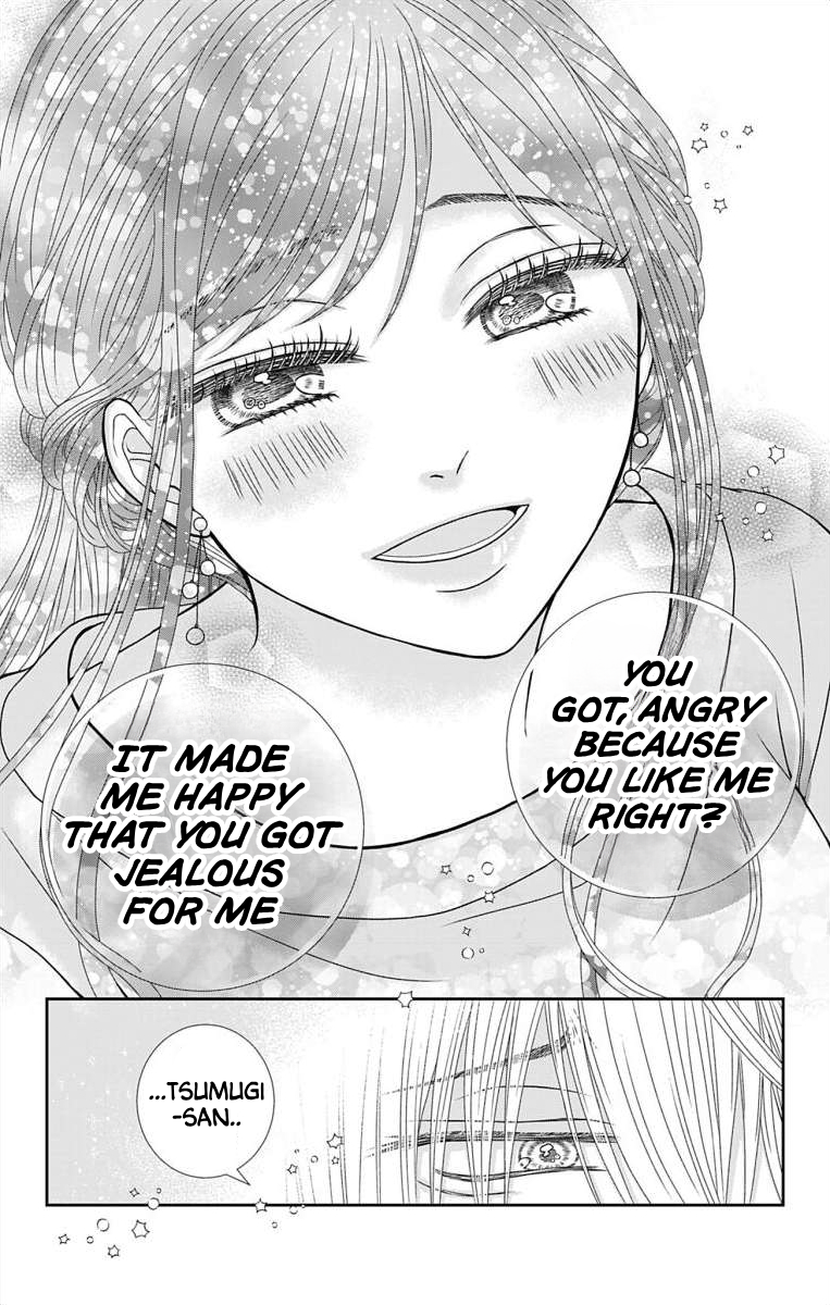 Menhera Usagi wa Yandere Ookami ni Dekiaisareru Vol. 2 Ch. 5 第19页