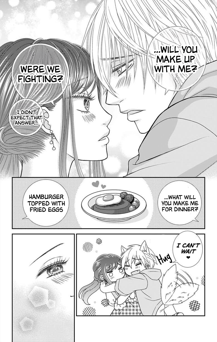 Menhera Usagi wa Yandere Ookami ni Dekiaisareru Vol. 2 Ch. 5 第20页
