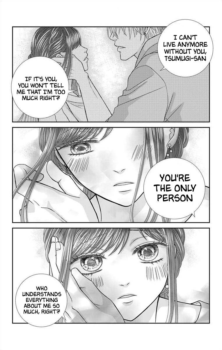 Menhera Usagi wa Yandere Ookami ni Dekiaisareru Vol. 2 Ch. 5 第23页