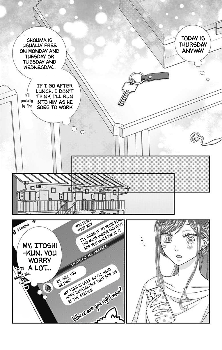 Menhera Usagi wa Yandere Ookami ni Dekiaisareru Vol. 2 Ch. 5 第6页