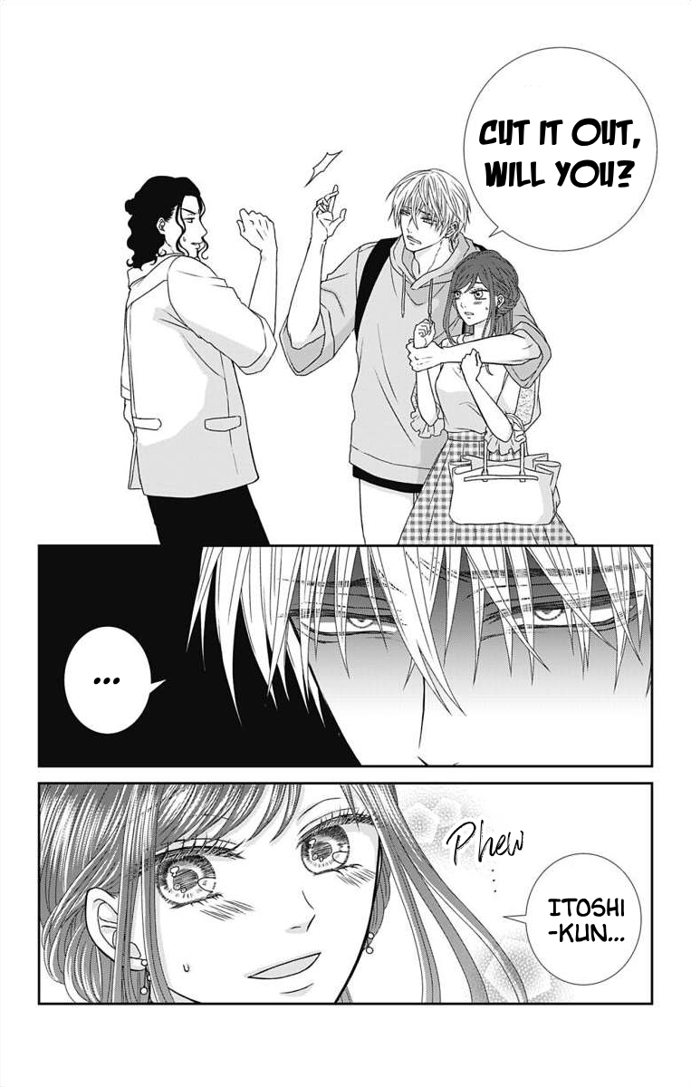 Menhera Usagi wa Yandere Ookami ni Dekiaisareru Vol. 2 Ch. 5 第10页
