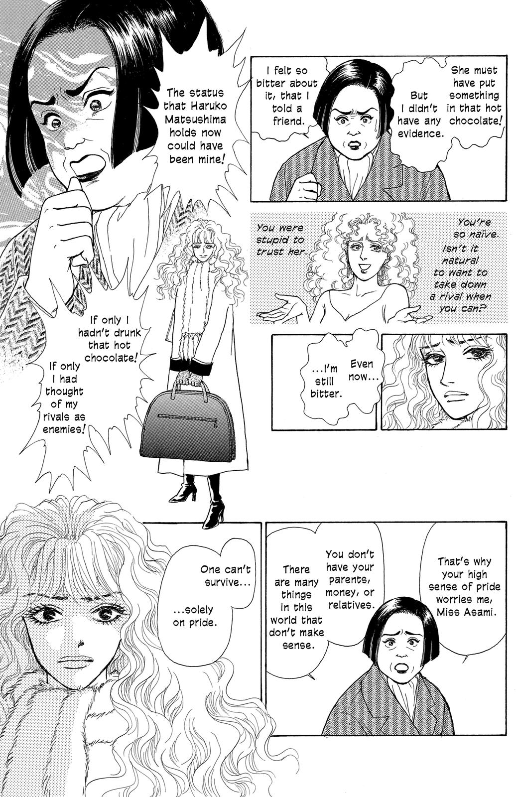 Pride Vol. 1 Ch. 3 第2页