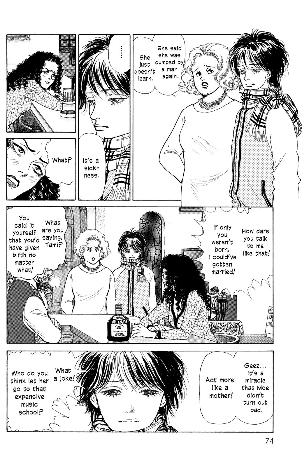 Pride Vol. 1 Ch. 3 第11页