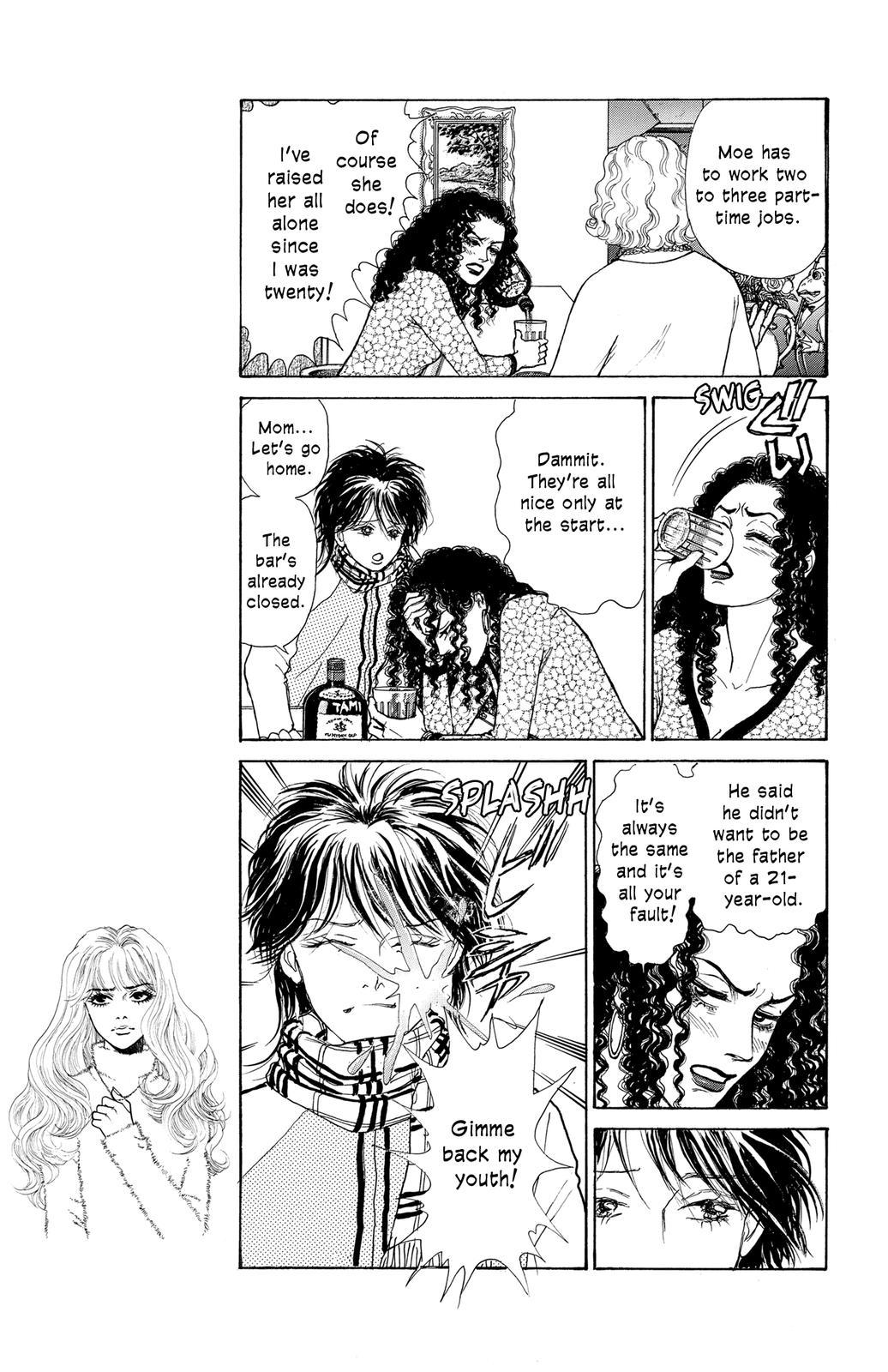Pride Vol. 1 Ch. 3 第12页