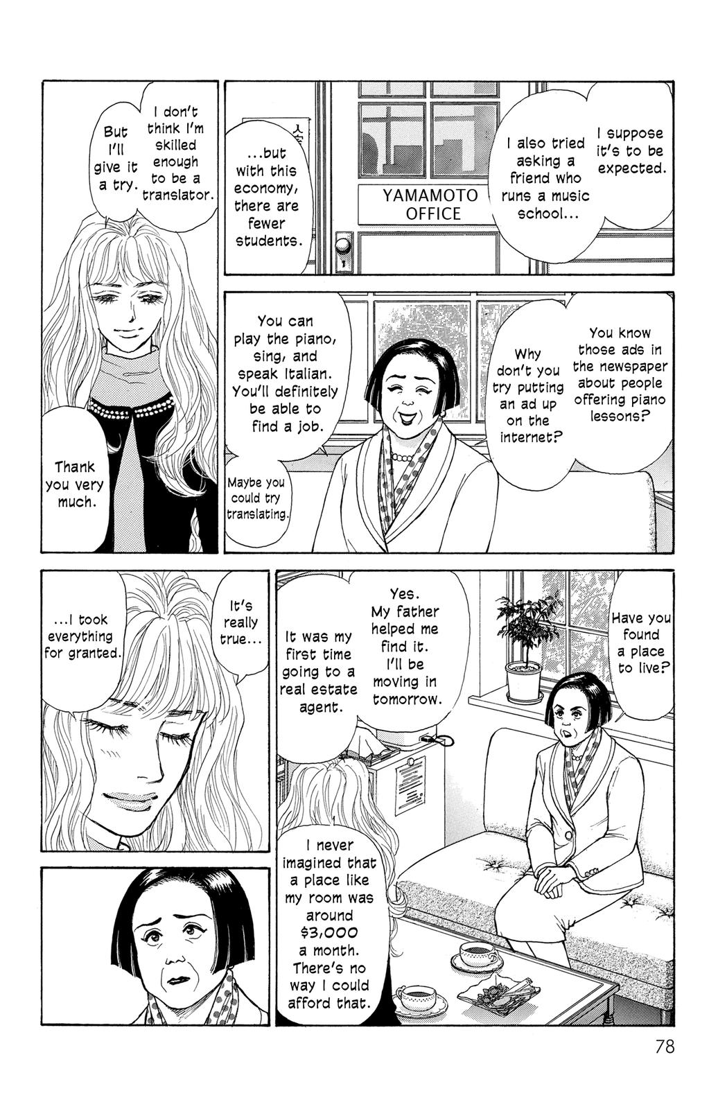 Pride Vol. 1 Ch. 3 第15页