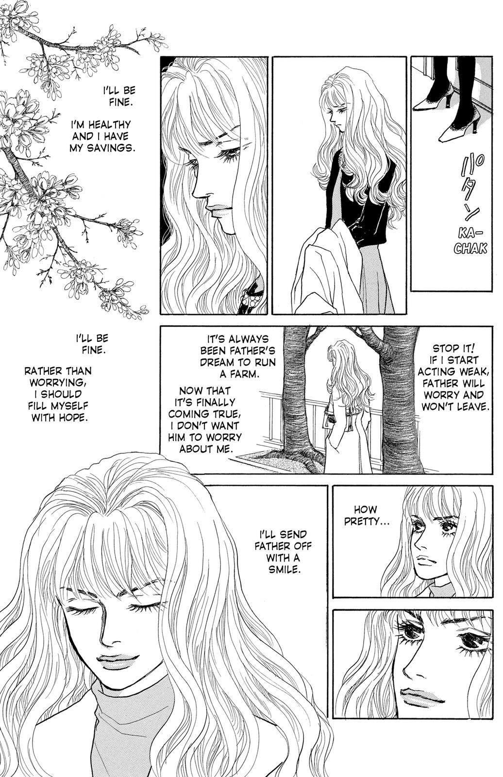 Pride Vol. 1 Ch. 3 第16页