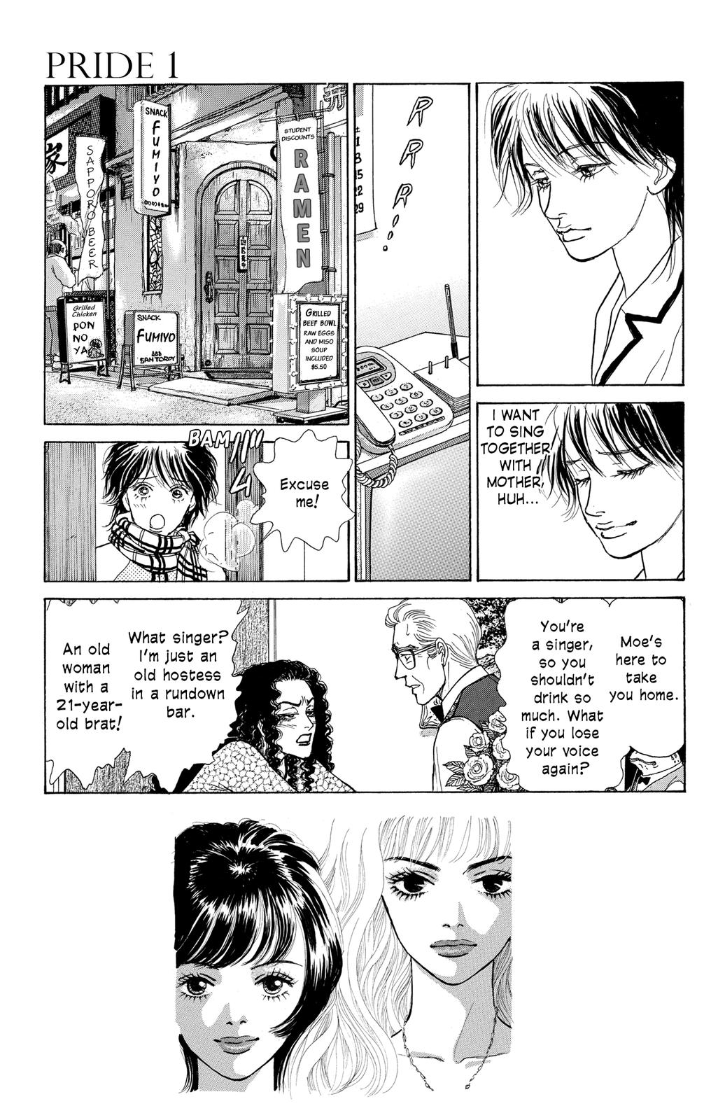 Pride Vol. 1 Ch. 3 第10页