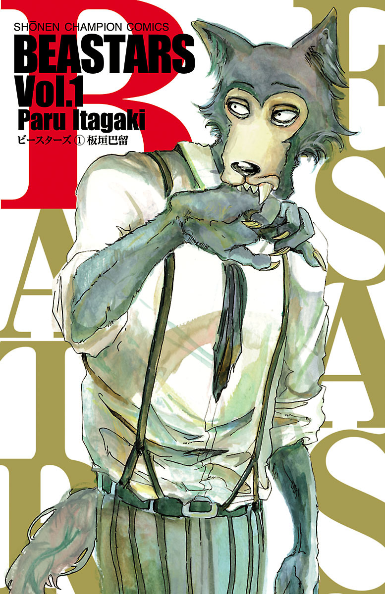 BEASTARS Dolunay Vakti Olduğu İçin İlk Defa Buluşacağız 第2页