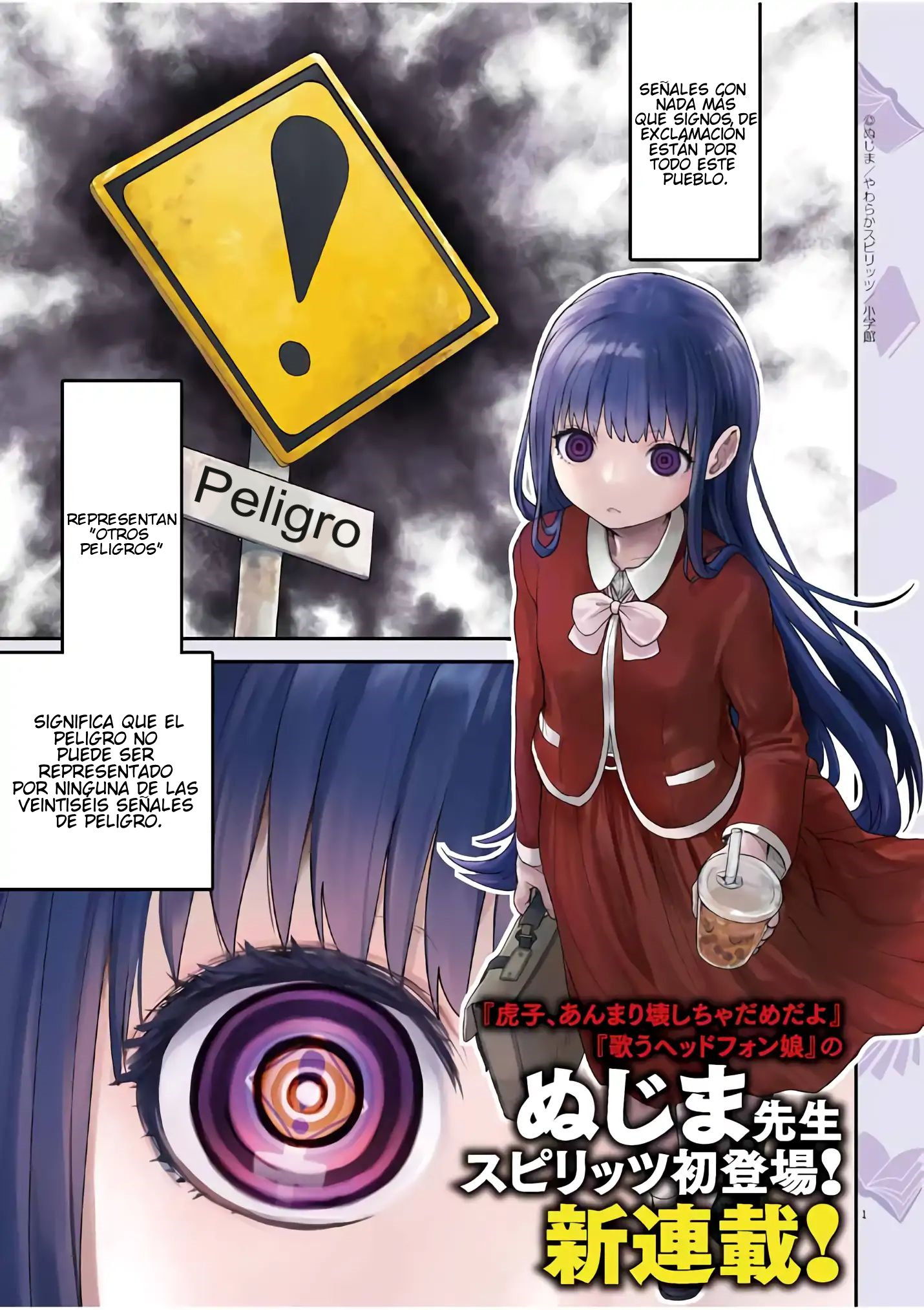 Mysterious Disappearances El Agua De Vida De Tsukiyomi 1 第1页