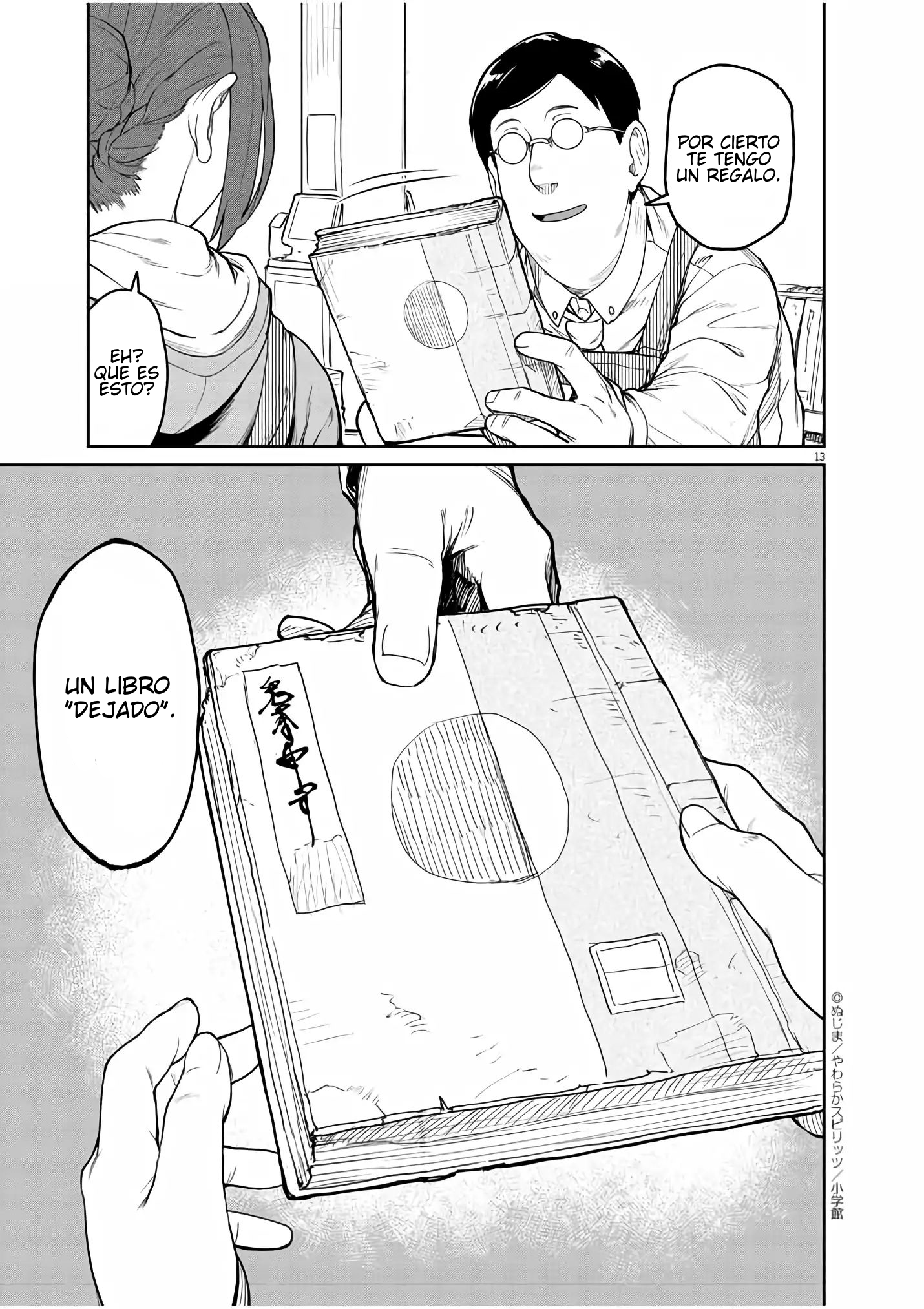 Mysterious Disappearances El Agua De Vida De Tsukiyomi 1 第11页
