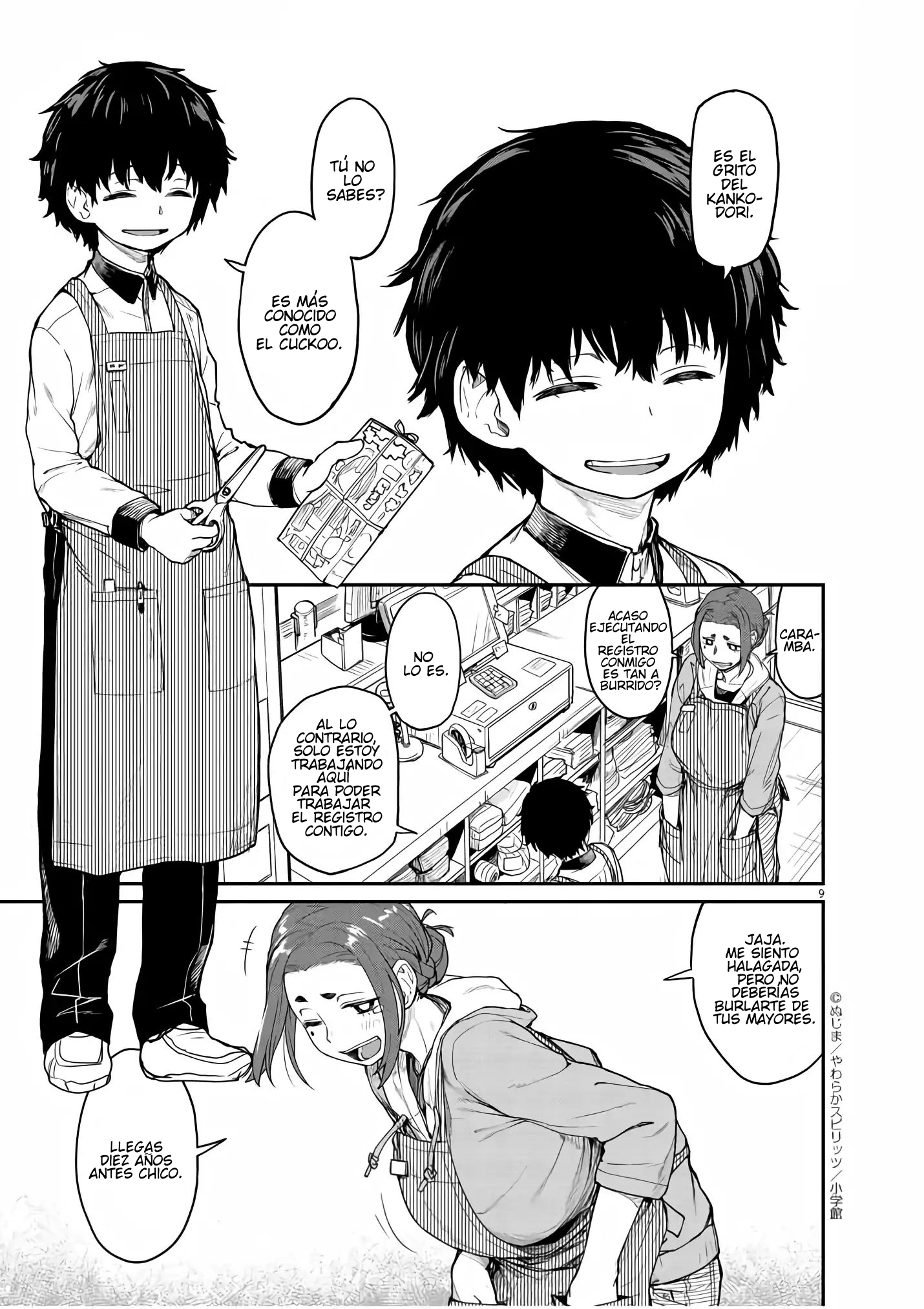 Mysterious Disappearances El Agua De Vida De Tsukiyomi 1 第7页
