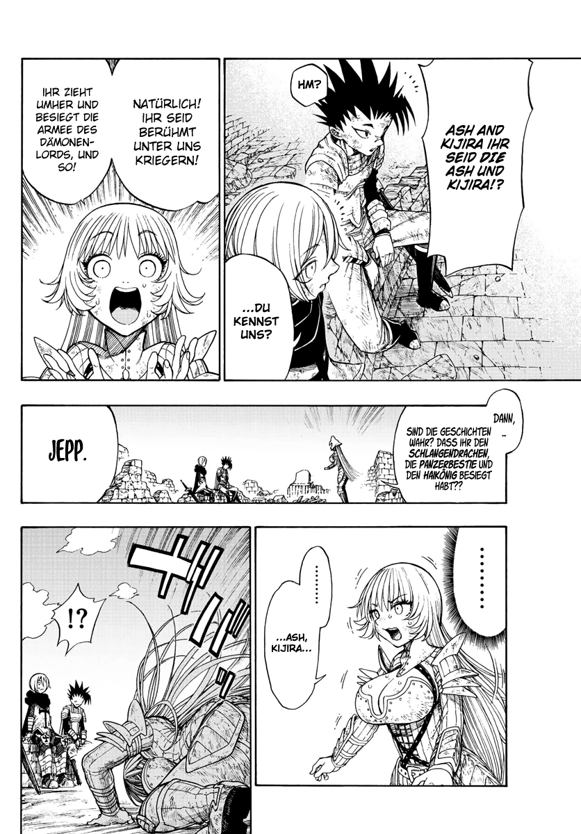Memesis Vol. 1 Ch. 1 第16页