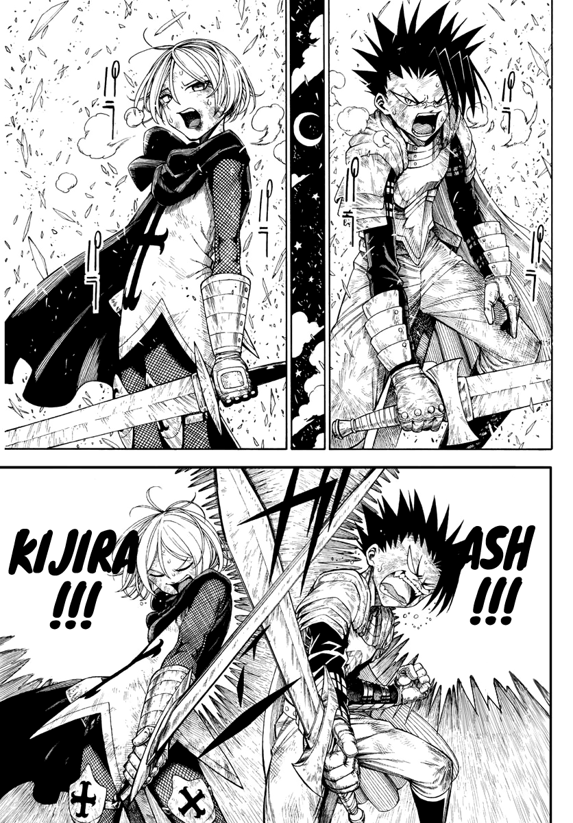 Memesis Vol. 1 Ch. 1 第8页