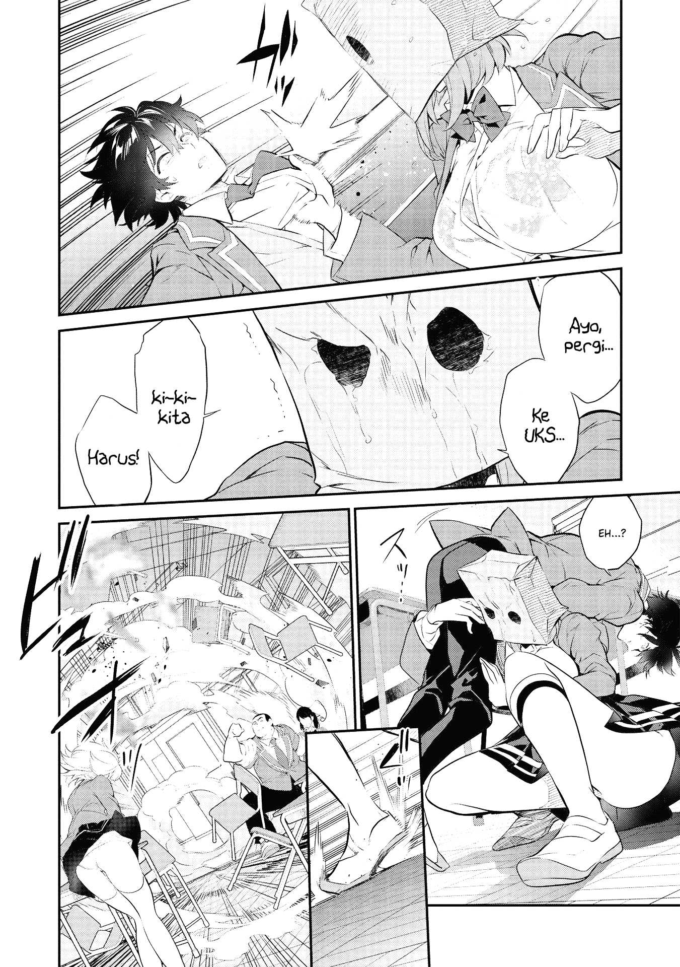 Kamiyama-san no Kamibukuro no Naka ni wa Vol. 1 Ch. 2 第13页