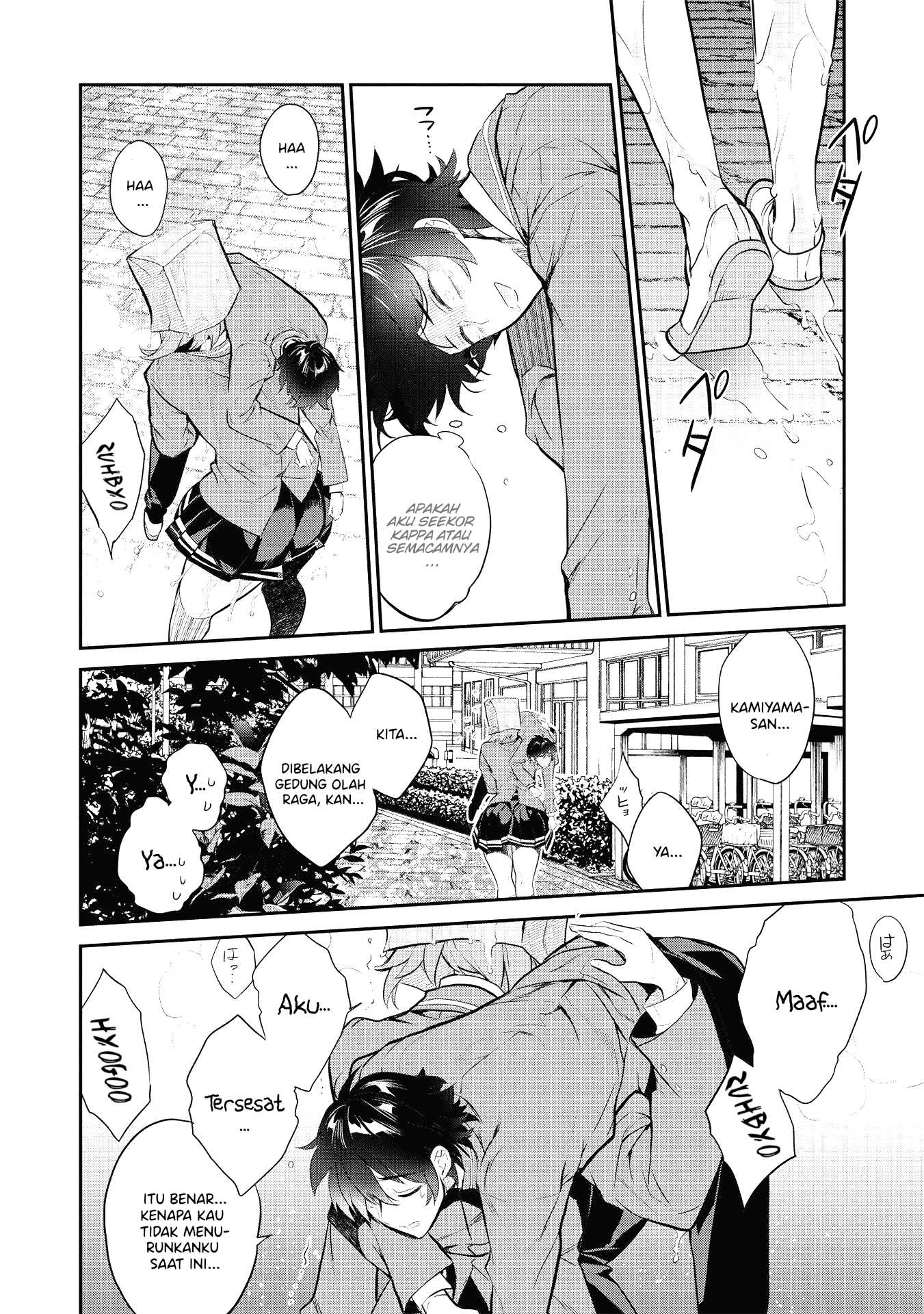 Kamiyama-san no Kamibukuro no Naka ni wa Vol. 1 Ch. 2 第15页