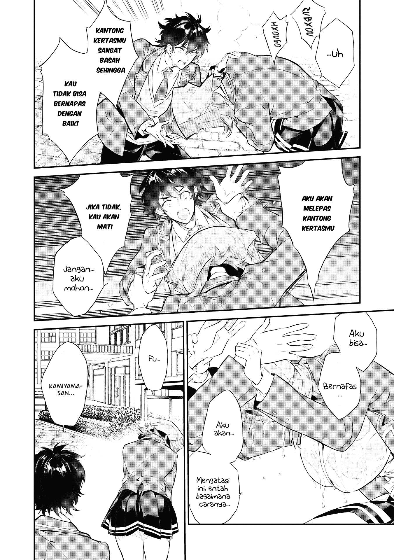 Kamiyama-san no Kamibukuro no Naka ni wa Vol. 1 Ch. 2 第17页