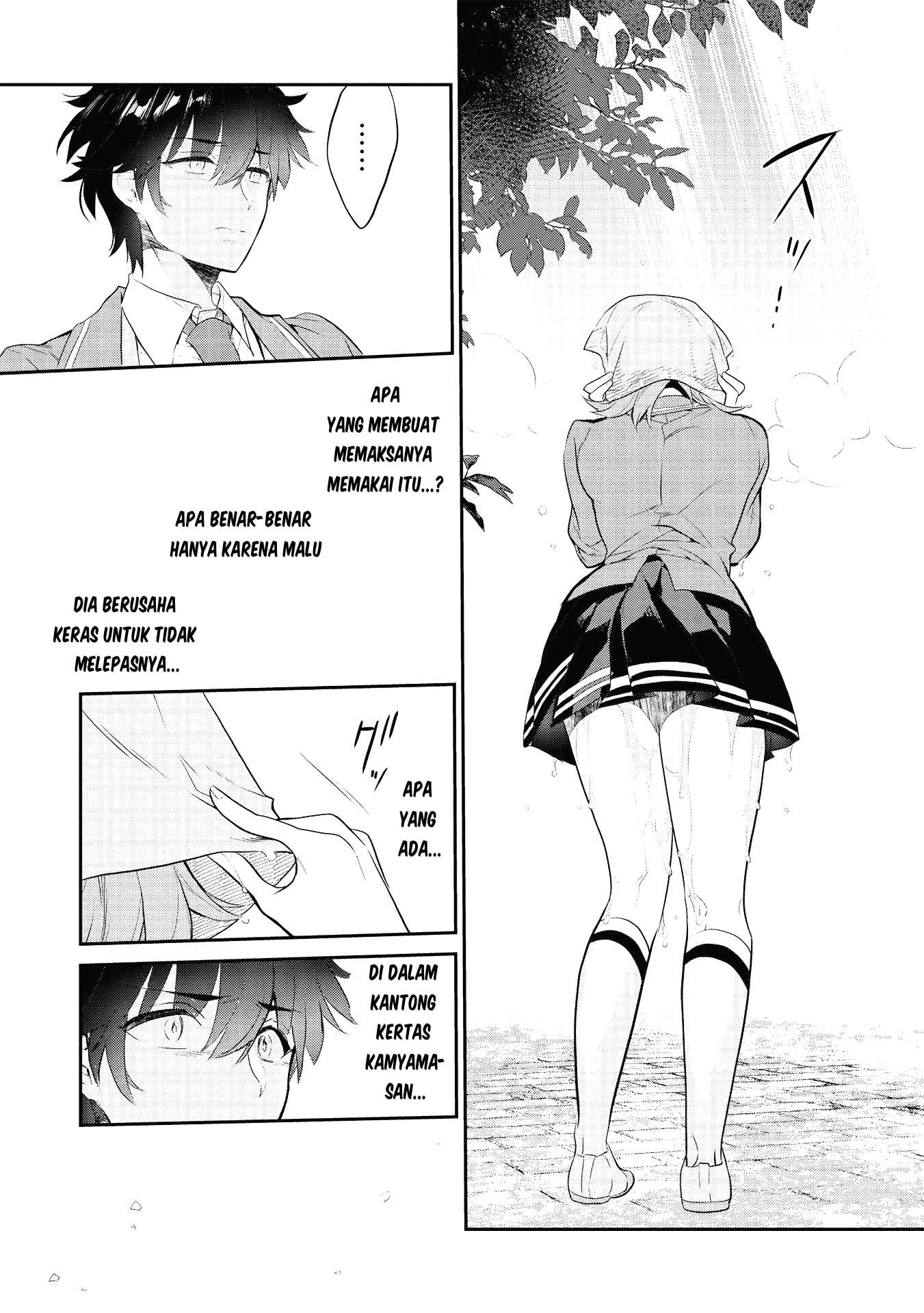 Kamiyama-san no Kamibukuro no Naka ni wa Vol. 1 Ch. 2 第18页