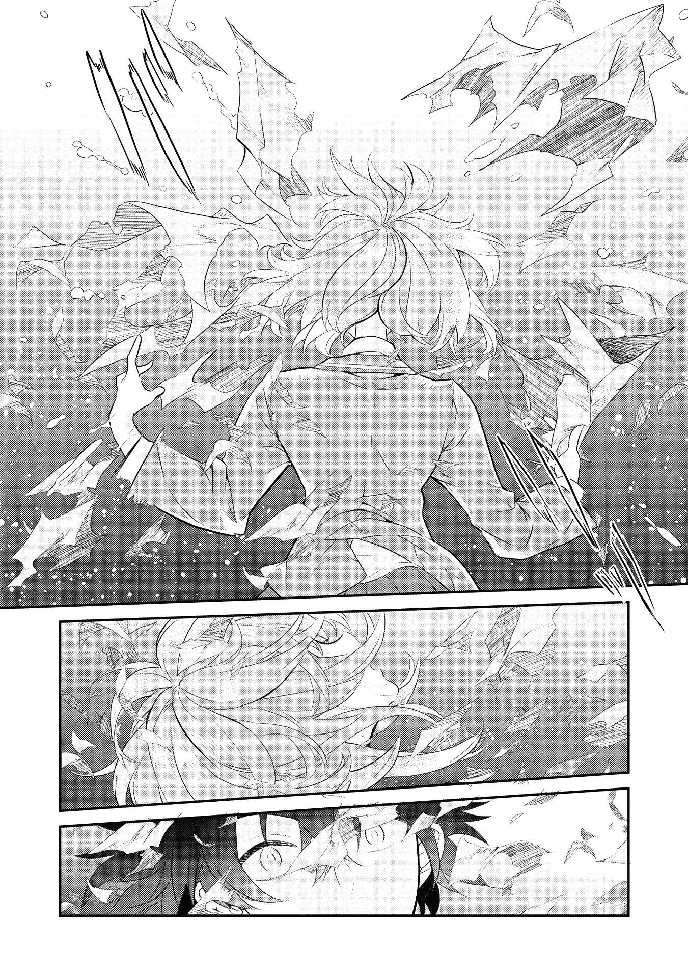 Kamiyama-san no Kamibukuro no Naka ni wa Vol. 1 Ch. 2 第19页