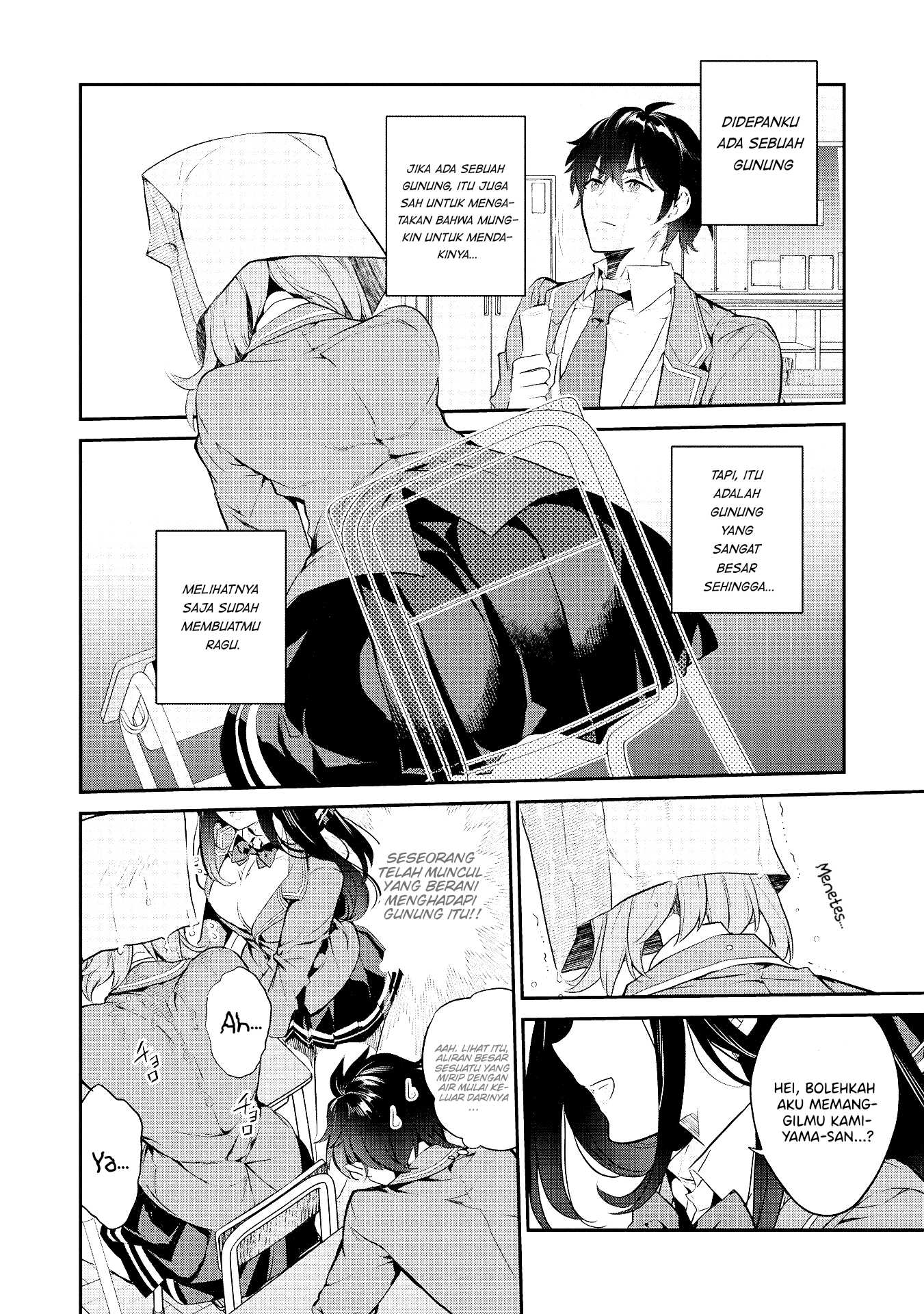 Kamiyama-san no Kamibukuro no Naka ni wa Vol. 1 Ch. 2 第3页