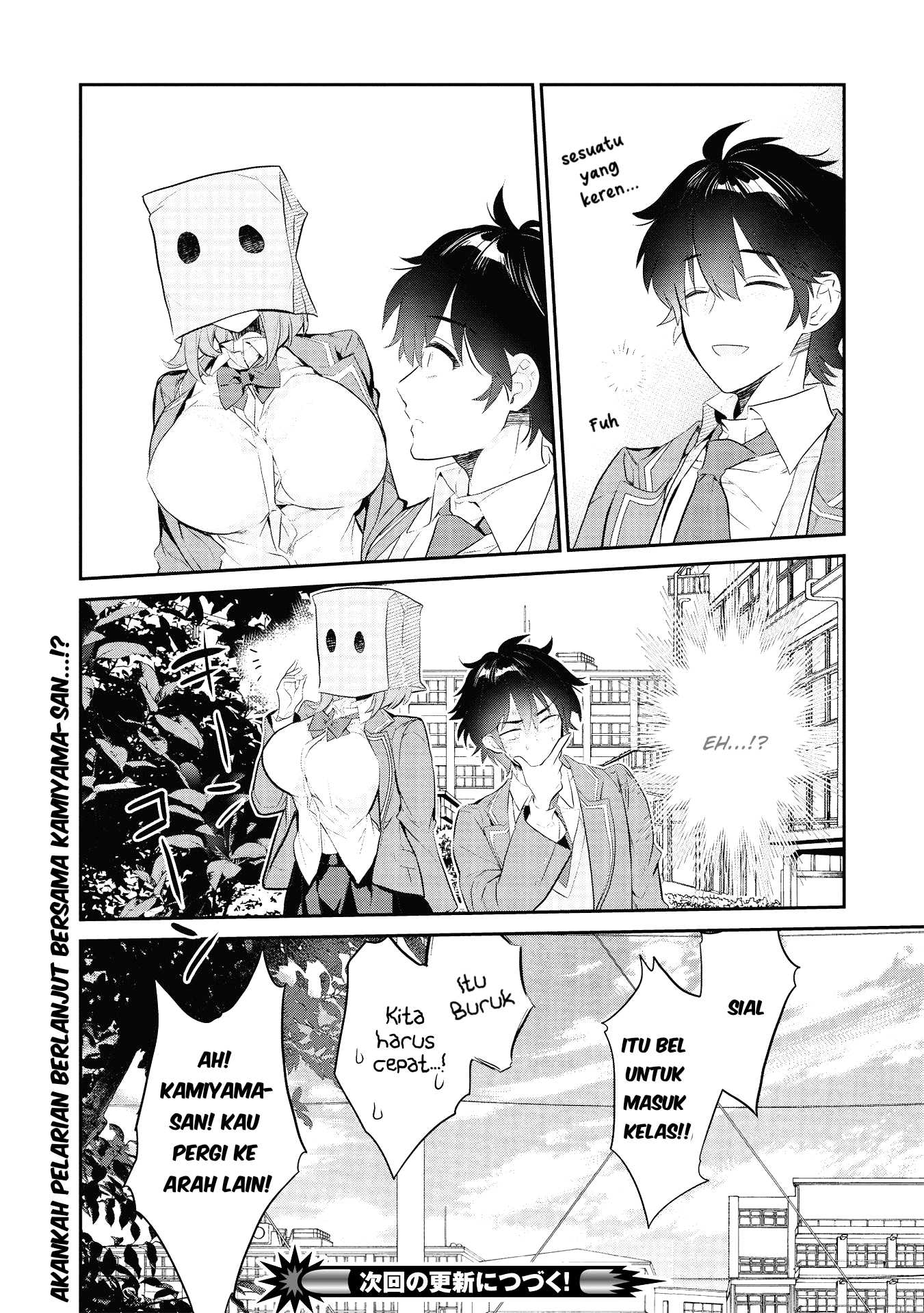Kamiyama-san no Kamibukuro no Naka ni wa Vol. 1 Ch. 2 第23页