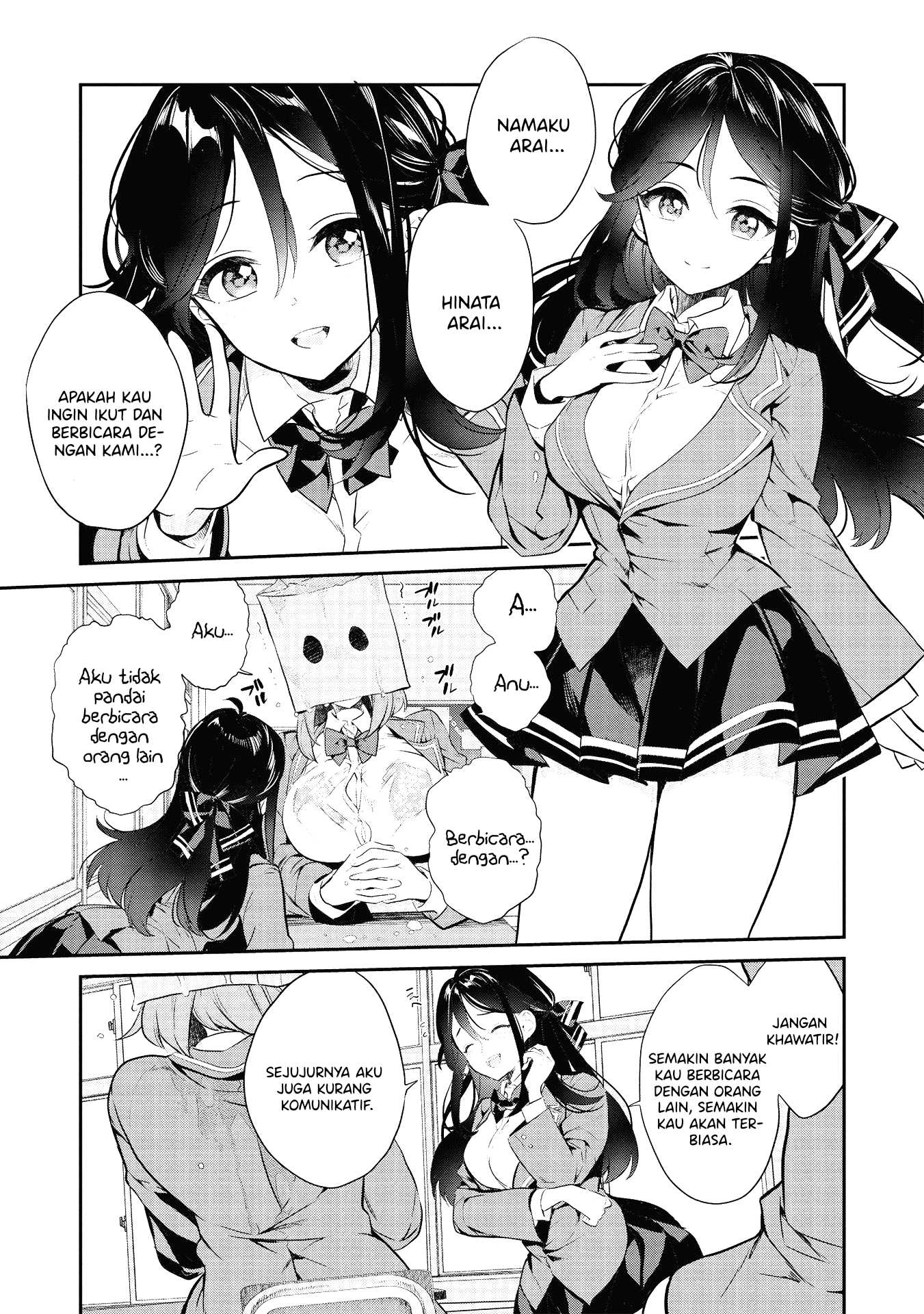 Kamiyama-san no Kamibukuro no Naka ni wa Vol. 1 Ch. 2 第4页