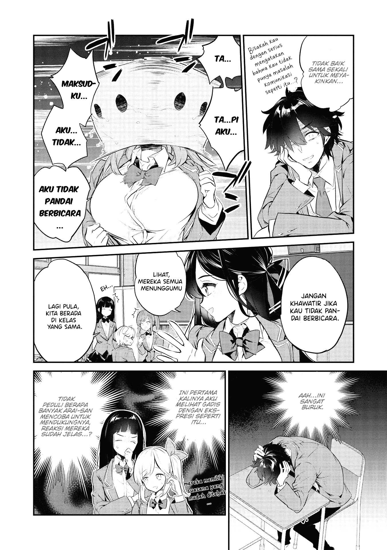Kamiyama-san no Kamibukuro no Naka ni wa Vol. 1 Ch. 2 第5页