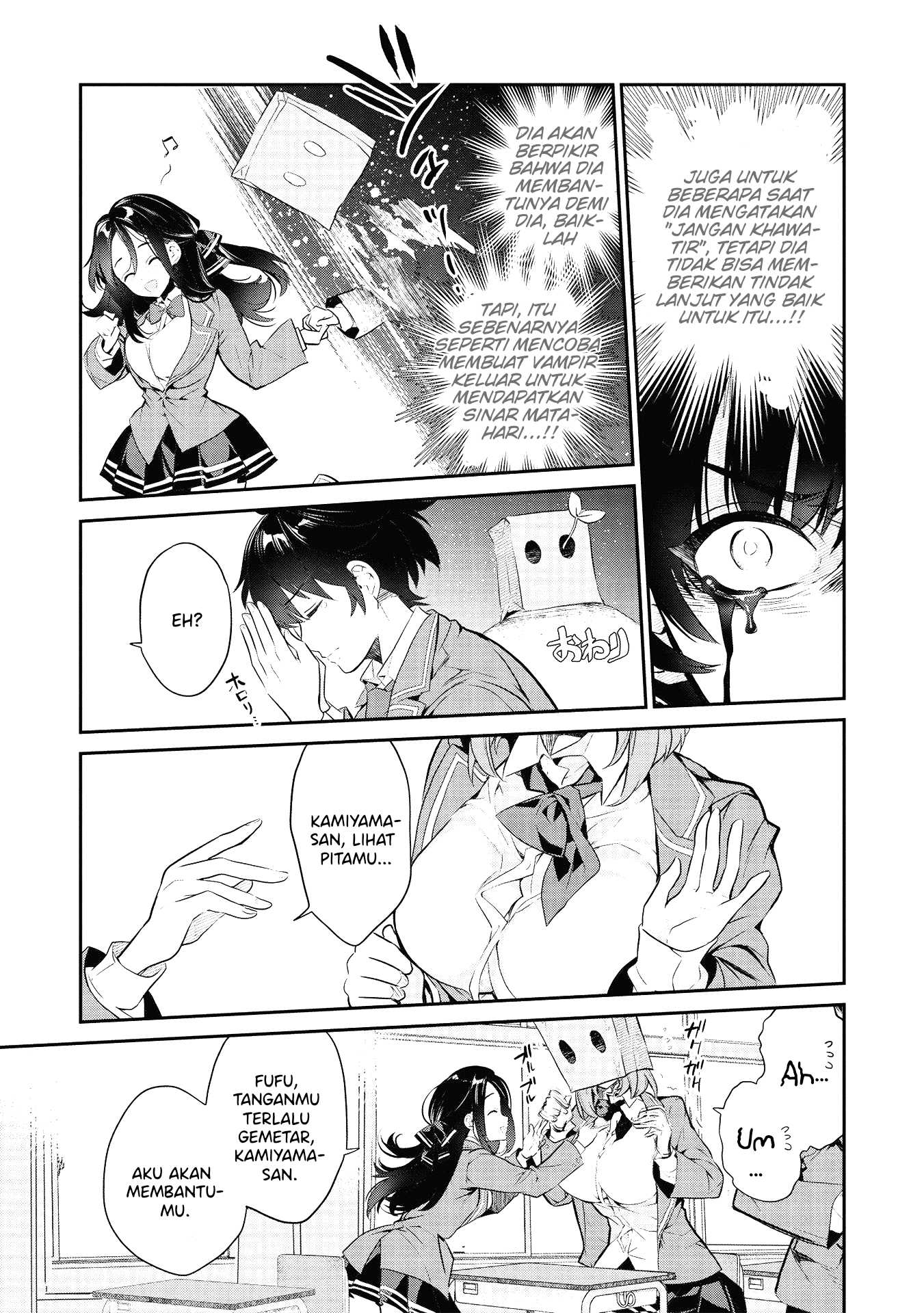 Kamiyama-san no Kamibukuro no Naka ni wa Vol. 1 Ch. 2 第6页