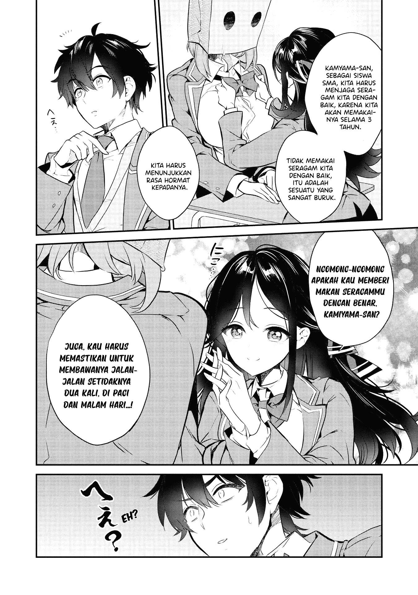 Kamiyama-san no Kamibukuro no Naka ni wa Vol. 1 Ch. 2 第7页