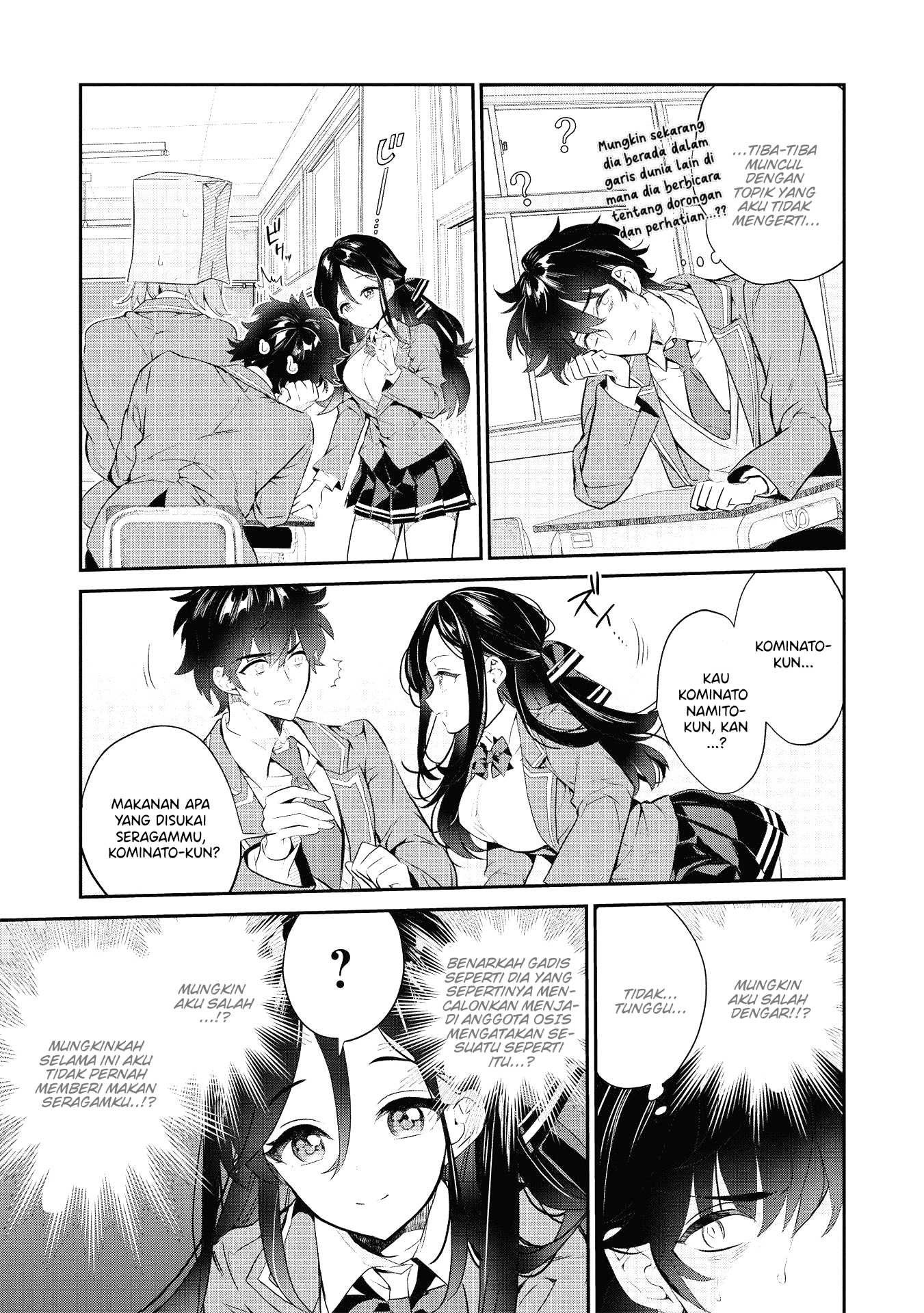 Kamiyama-san no Kamibukuro no Naka ni wa Vol. 1 Ch. 2 第8页