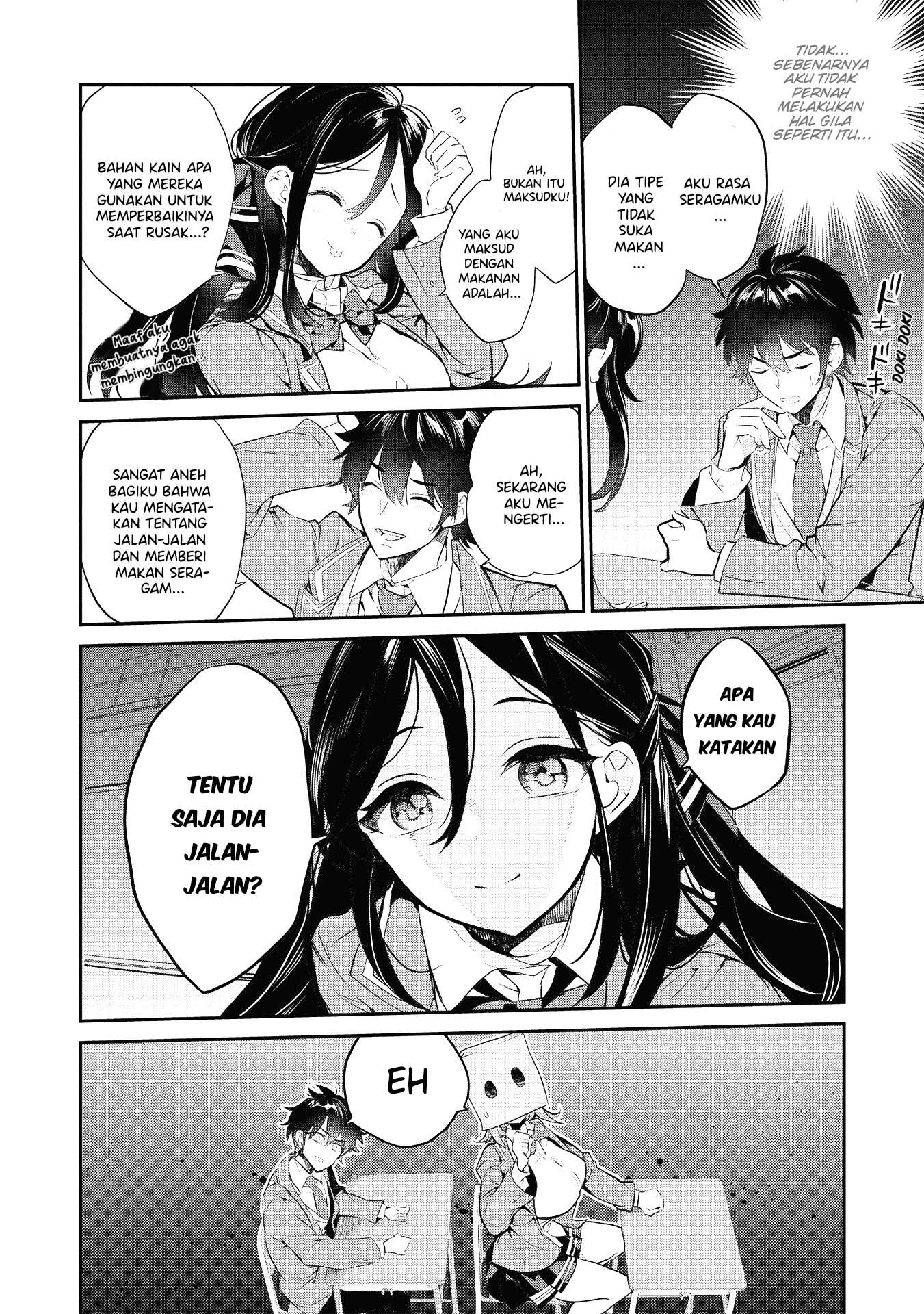 Kamiyama-san no Kamibukuro no Naka ni wa Vol. 1 Ch. 2 第9页