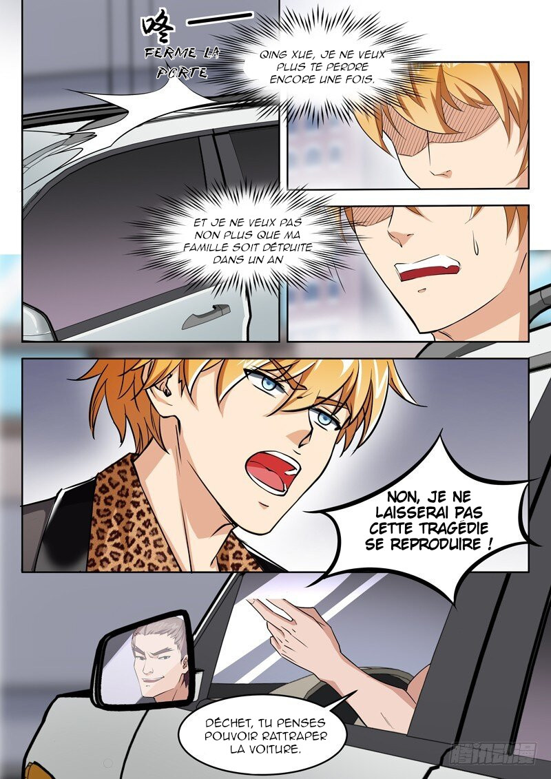 Born to Be Rich Ch. 1 第13页