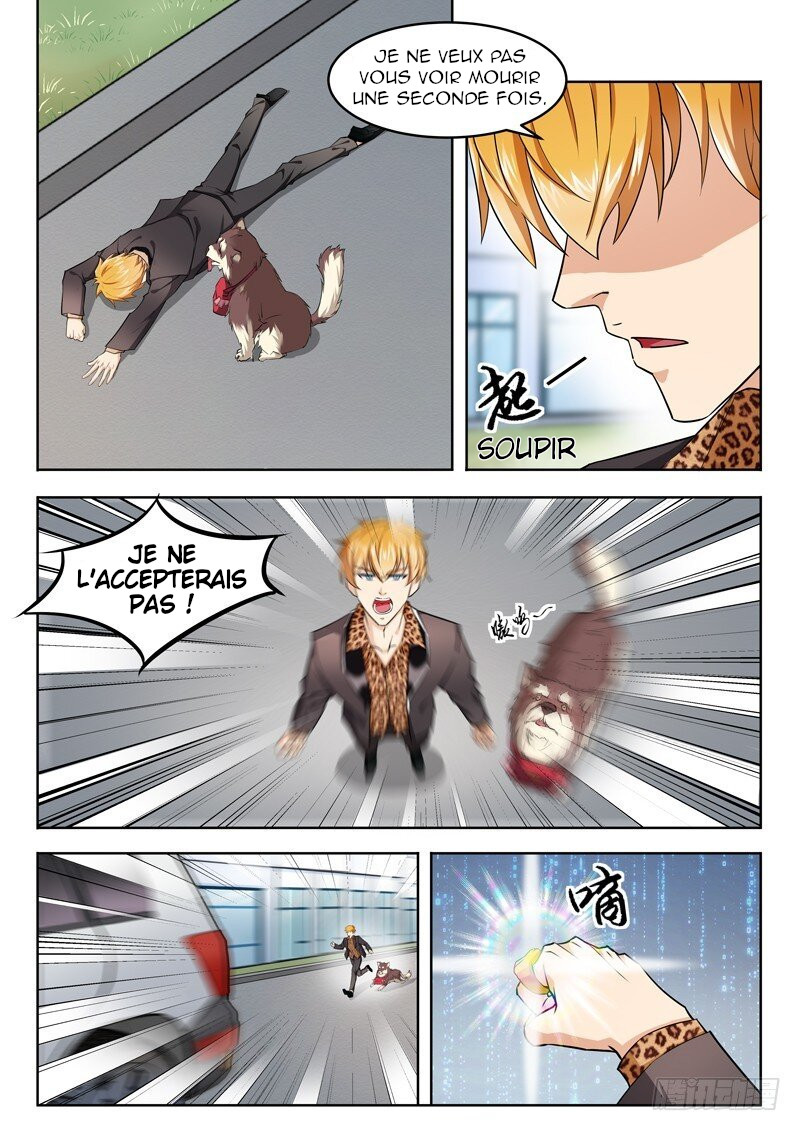 Born to Be Rich Ch. 1 第15页