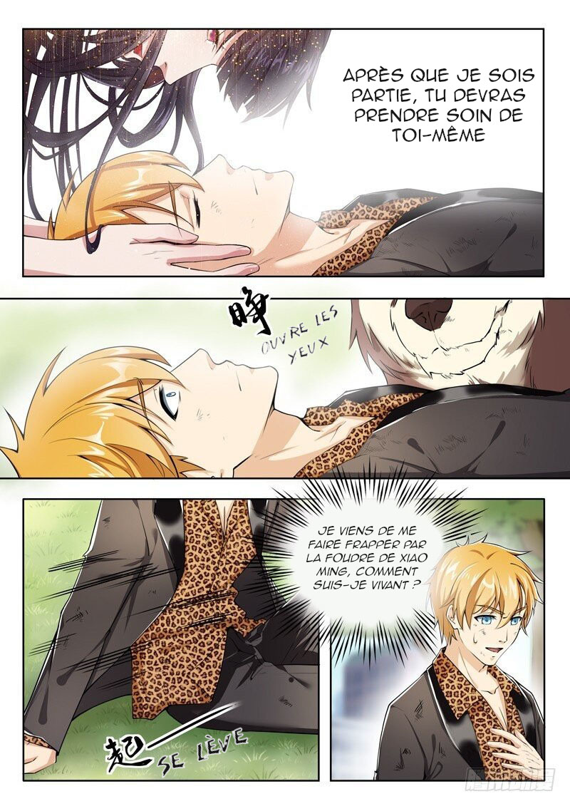 Born to Be Rich Ch. 1 第3页