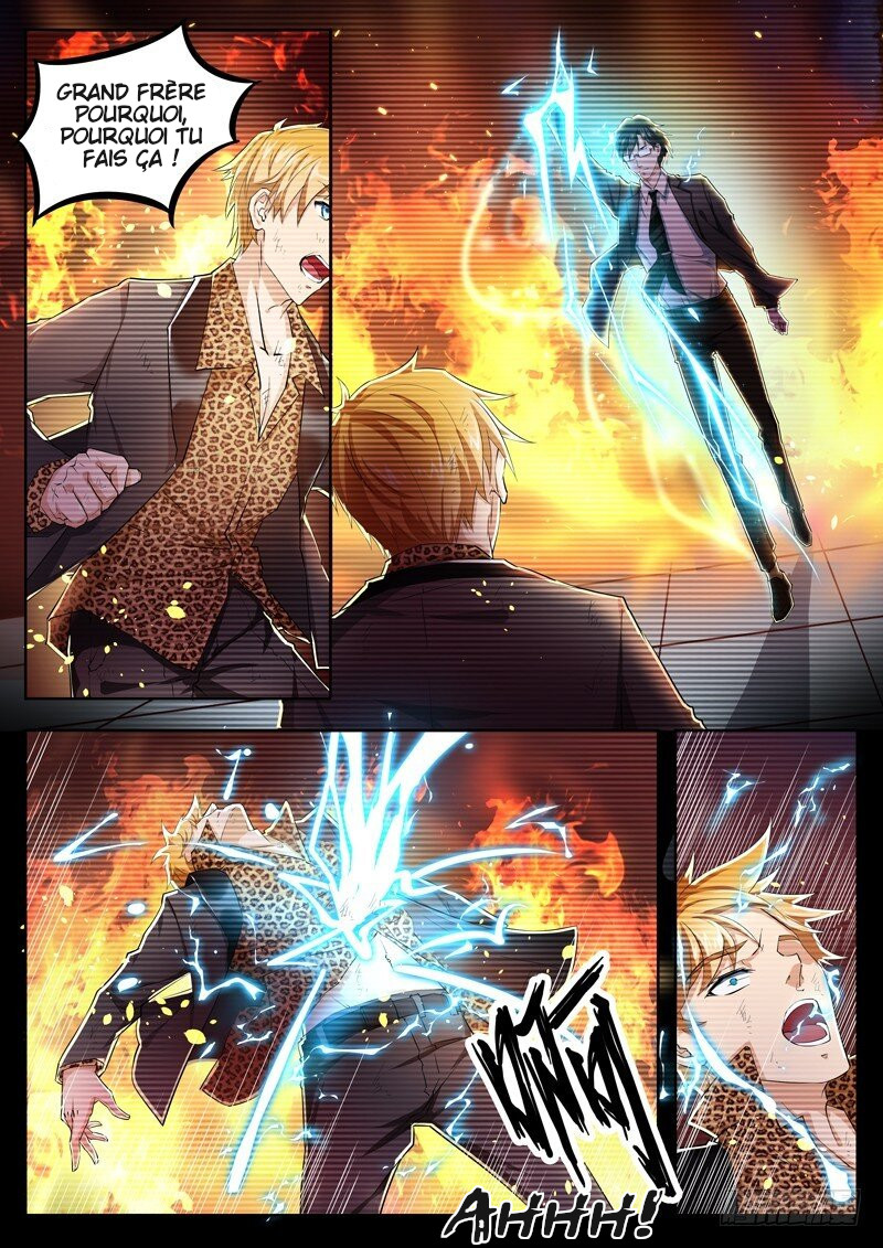 Born to Be Rich Ch. 1 第5页