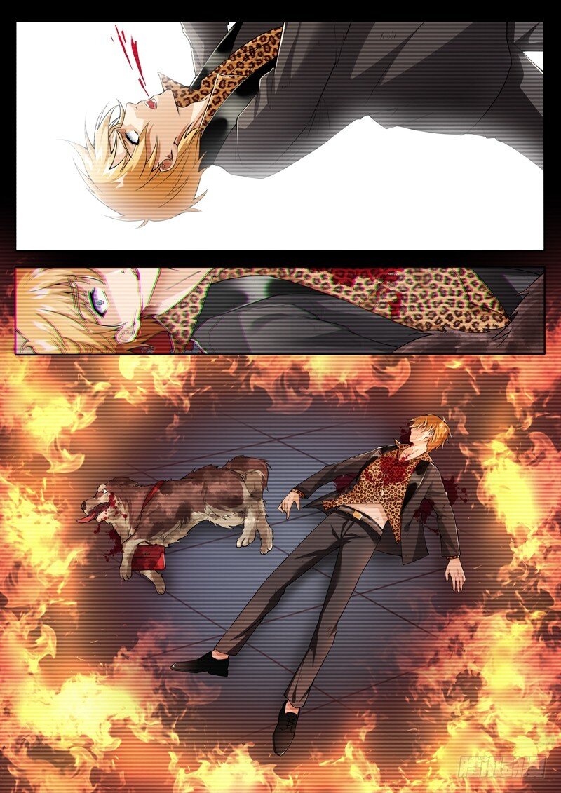 Born to Be Rich Ch. 1 第6页
