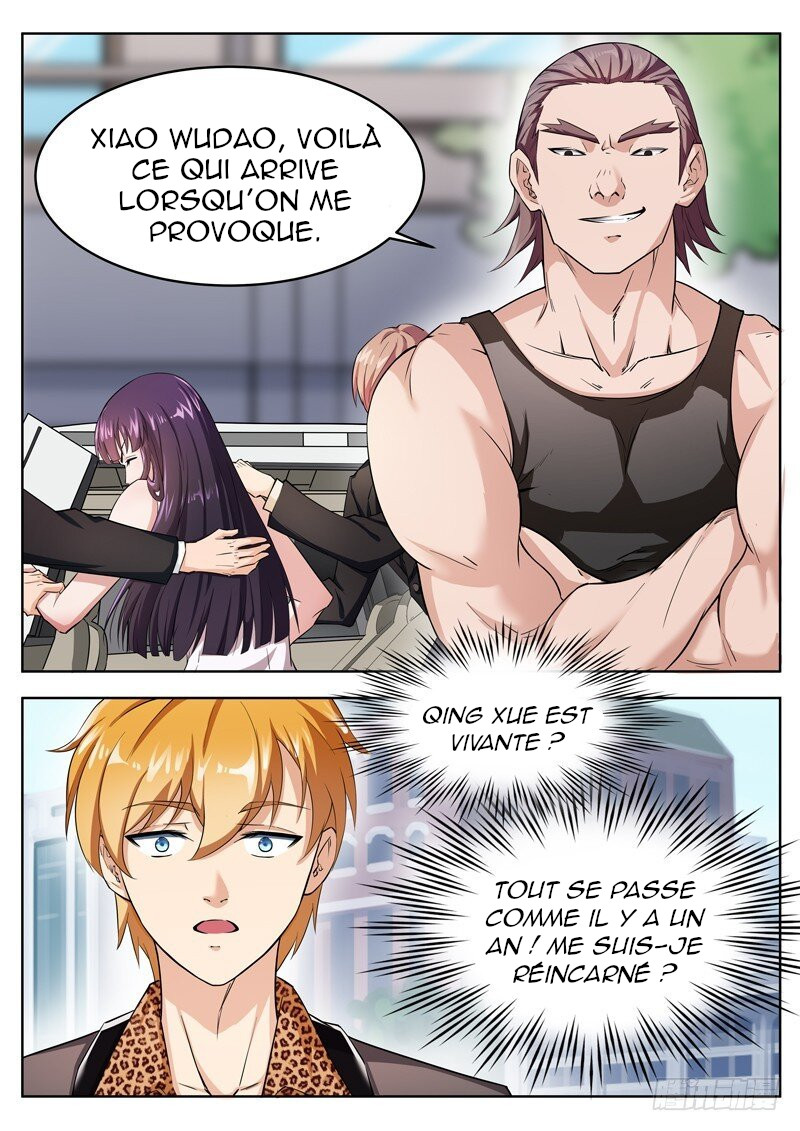 Born to Be Rich Ch. 1 第9页