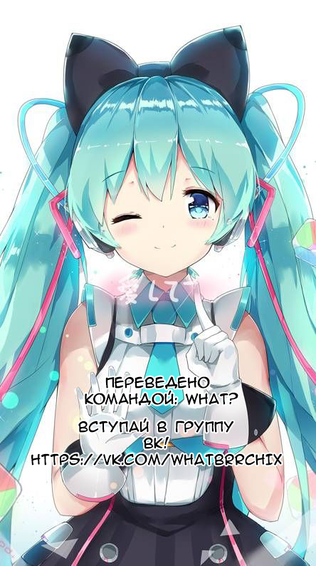 Renai Symphony Арима-кун хороший парень... 第2页