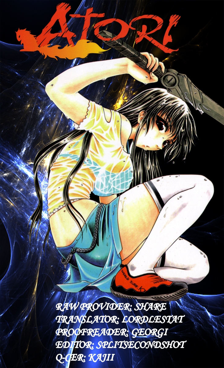 Atori Shou 第1页