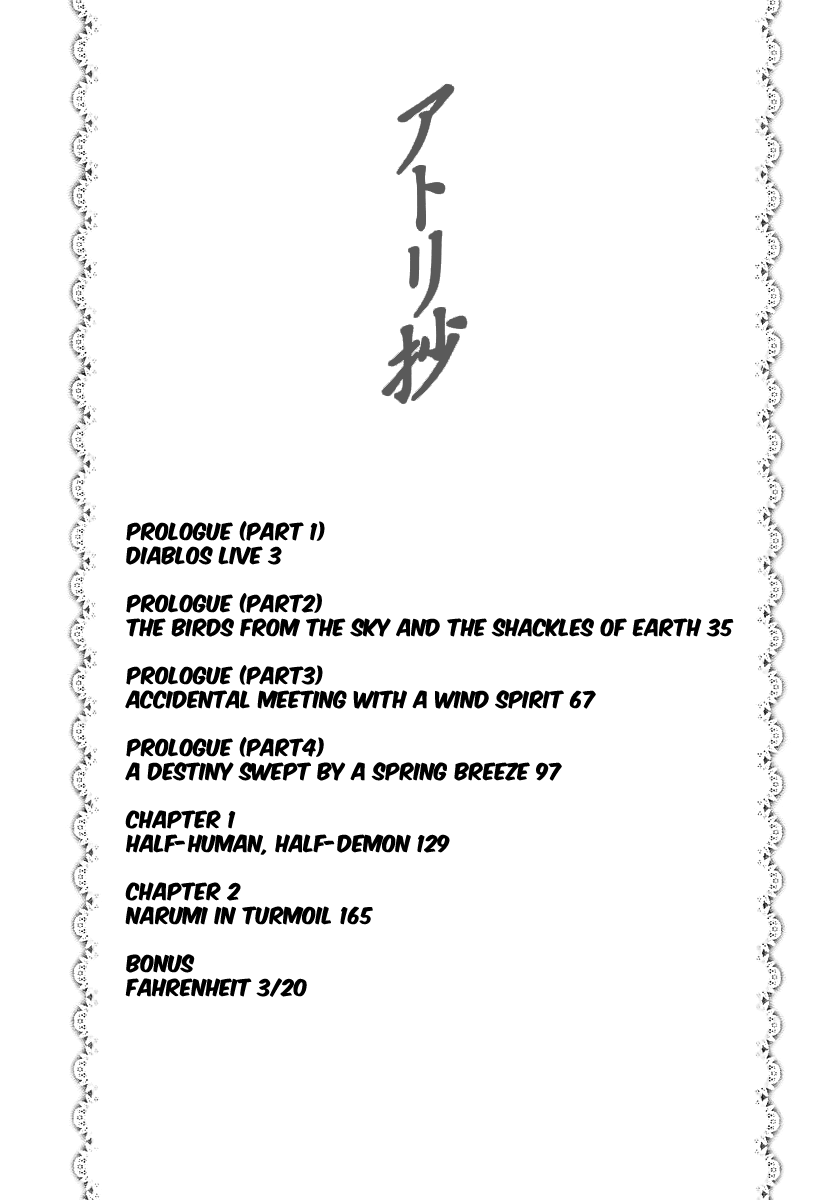 Atori Shou 第5页